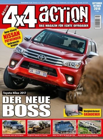 AN2016_5.0.jpg